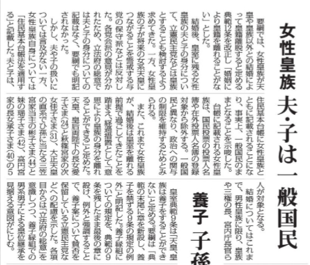 6月26日毎日
