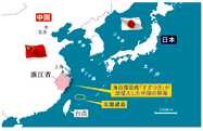 海上自衛隊艦「すずつき」が中国領海に誤侵入した現場海域