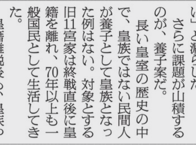 6月9日朝日