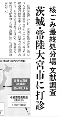日経2026年9月1日付