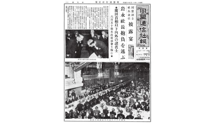 戦争の拡大につれ強まる国策への傾斜